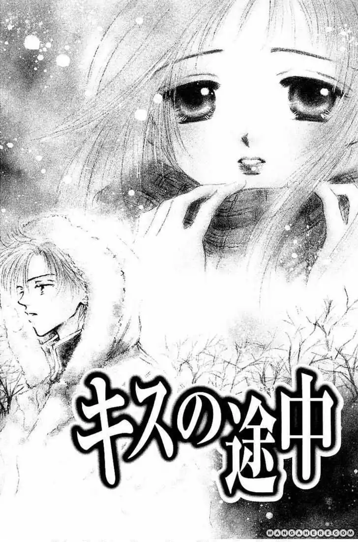 Kiss no Tsuchuu Chapter 1 10